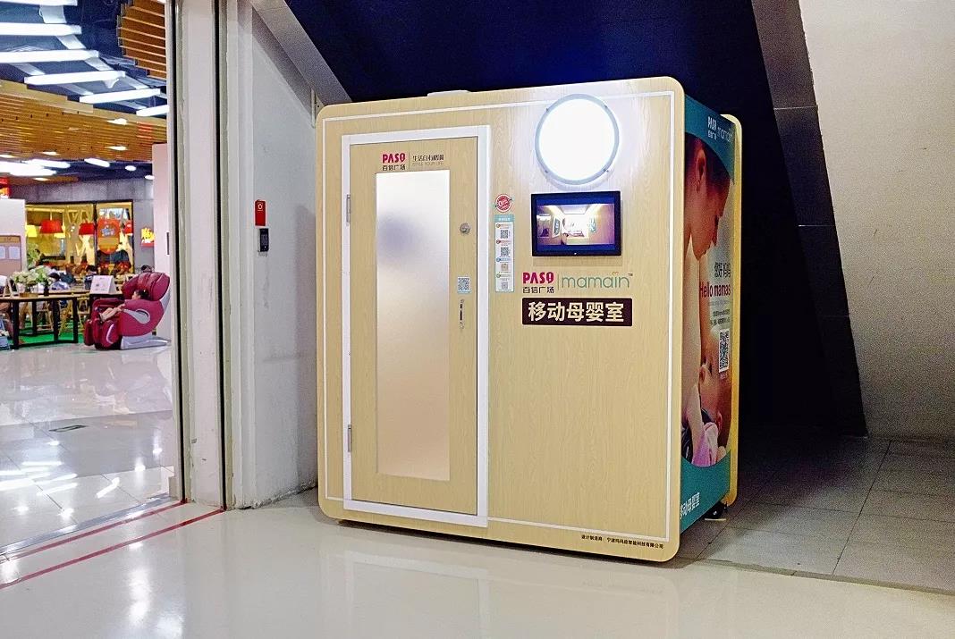 移动母婴室首次进入广州!为妈妈们提供最温暖的地方! 移动母婴室首次进入广州!为妈妈们提供最温暖的地方!