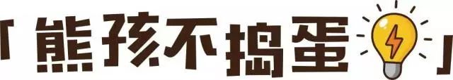 【美食推荐】周末带宝宝来这,吃喝玩乐一样不愁! 【美食推荐】周末带宝宝来这,吃喝玩乐一样不愁!