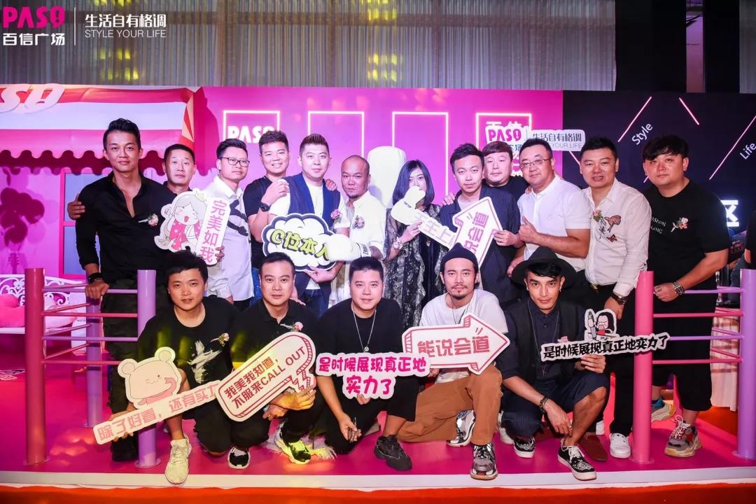百信广场招商答谢PARTY圆满召开， “白云航母”蓄势待发！