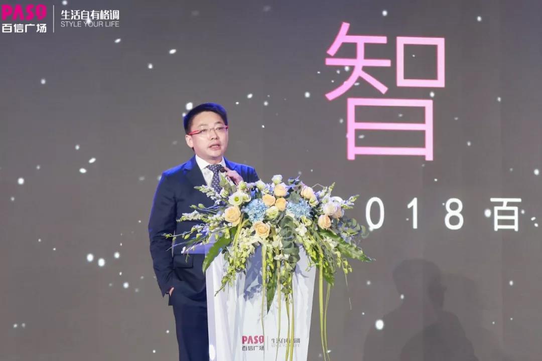 百信广场招商答谢PARTY圆满召开， “白云航母”蓄势待发！