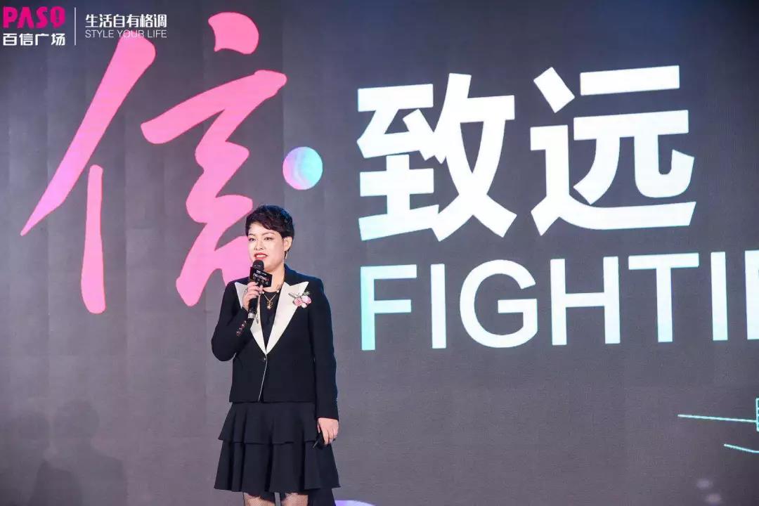 百信广场招商答谢PARTY圆满召开， “白云航母”蓄势待发！