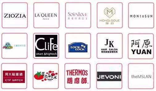 倒计时9天！超200家品牌强势登场！近50%全是首店！