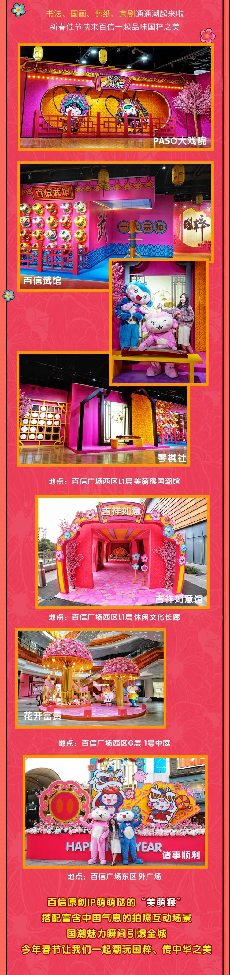 春节打卡新地标，广州最潮国粹展来袭！