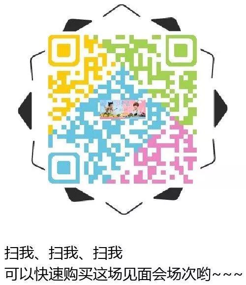 方力申空降百信广场!快来邂逅最浪漫情人节吧! 方力申空降百信广场!快来邂逅最浪漫情人节吧!