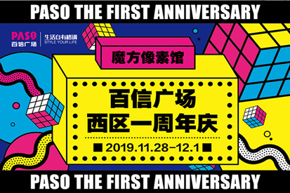 狂欢庆典倒计时！免费5G手机、1元电影票、5折餐饮、买1送1等百万福利宠你过冬！