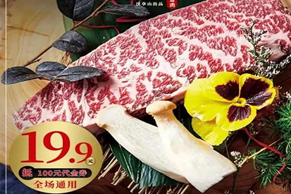 吃货精选 | 19.9团100元！爆款海鲜锅套餐低至89元！多款优惠等你参与！