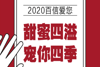 2020年，宠足你384天！（文末送Nars）