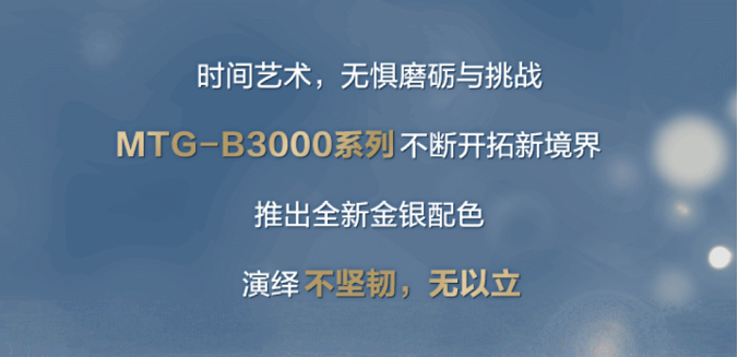 三星、天王表、卡西欧，购机至高直降4000元！