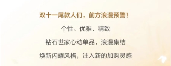 钻石世家、中国黄金、中国珠宝，5折起