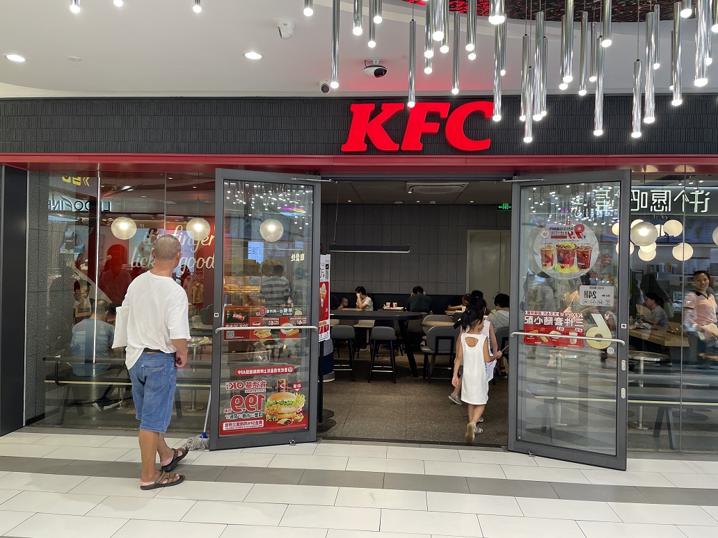 KFC