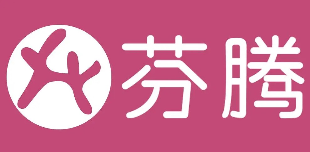 东区芬腾居家