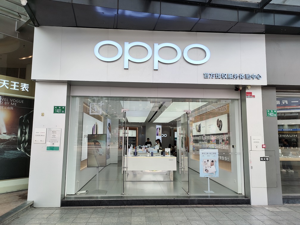 OPPO