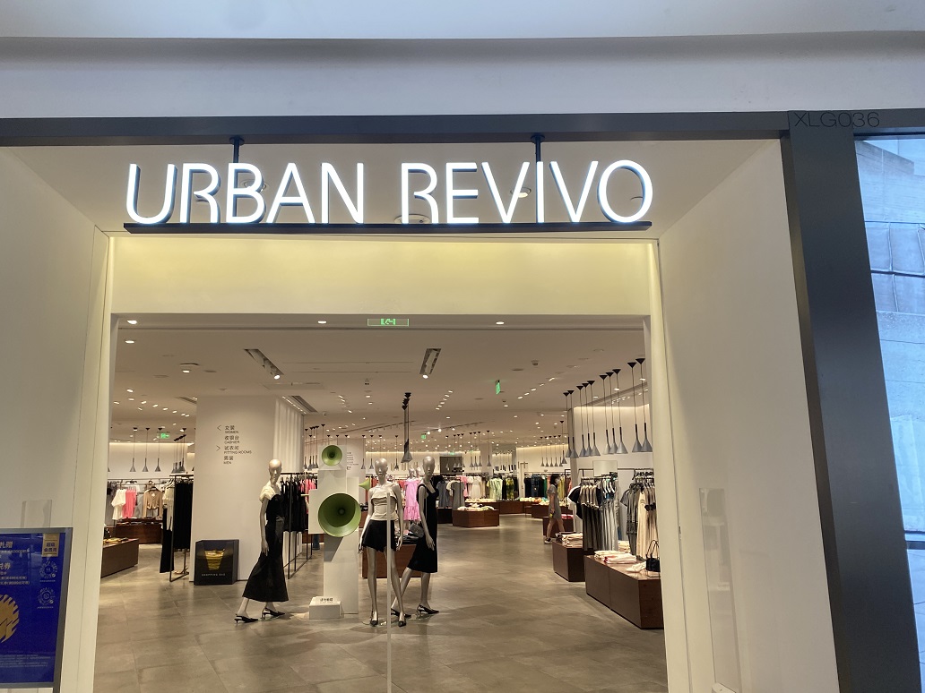 URBAN REVIVO