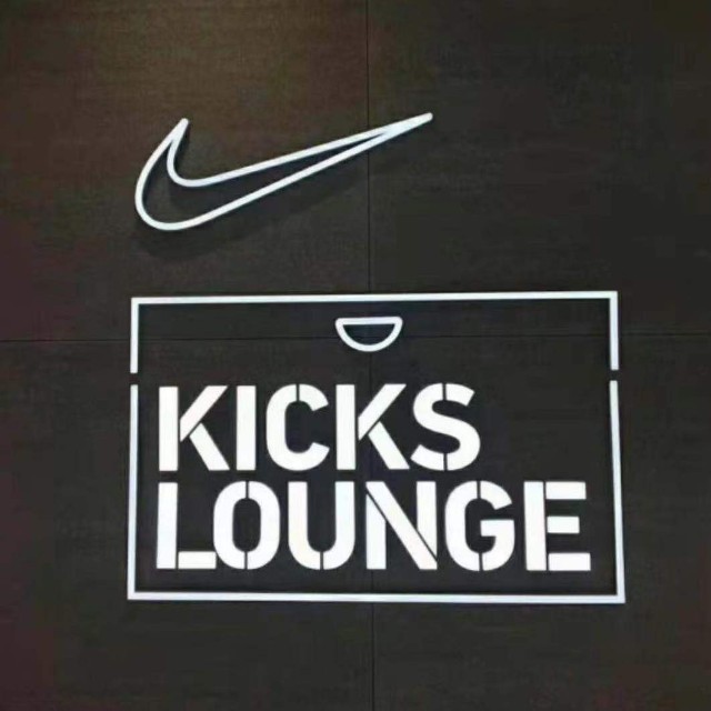 KICKS LOUNGE