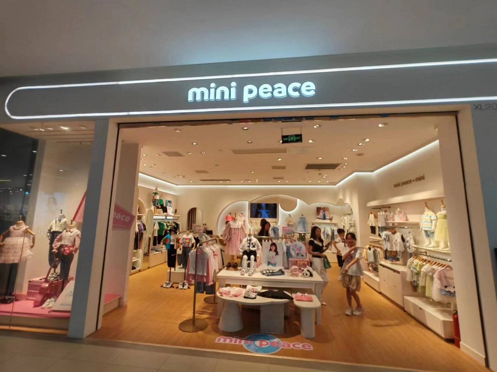 Mini Peace