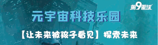 第九星球，低至39元起