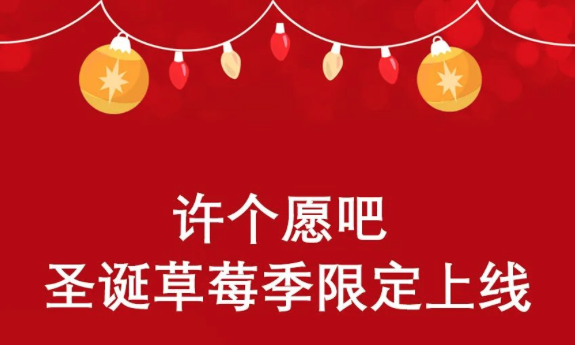 费大厨、许个愿吧、遇见小面... 暖心王炸组合