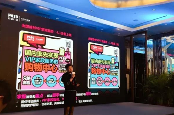 喜讯 | 恭喜百信广场荣获“2017中国杰出创新体验式商业模式”奖项！！